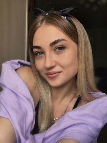 Услада